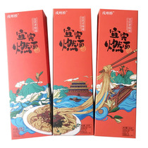 3 boxes Sichuan special products Yibin burning noodles 155 gr breakfast burning noodles with spicy dry noodles with noodles