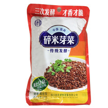 6 bags of Sichuan specialty Yibin sprouts crushed rice sprouts 230g pickles pickles buttonholes burning noodles burning white