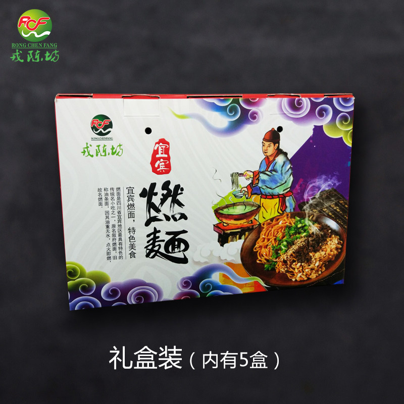 Sichuan Termion Chen Workshop Habibing Burnout of Positive Surface Water Surface Linen Spicy Dry Mixed Pasta Burnout 950 gr