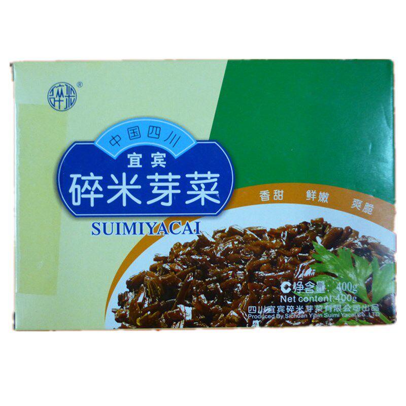 5 boxes Sichuan special products Yibin crushed rice sprouts 400g grain sprouts with small gift boxes for burning bread and button meat
