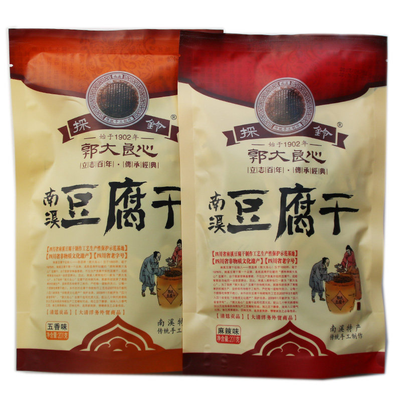 2 bags Sichuan special production of Suzuka Guo Dao Conscience Nanxi bean dry 201 gr 5 scented and spicy to taste
