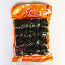 2 sacks of Yibin chas rich oil Yellow Pot 580 gr 16 Loaded Pastry Habibing Yellow Tsamba Sichuan Specie Snack