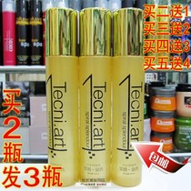 Van Gogh Golden Jue fragrance hairspray for men and women fluffy dry glue modeling moisturizing fast styling can not afford white crumbs