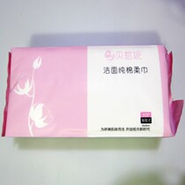 Disposable cleaning face towels face towel washing face towels plain cotton beauty salon non-woven Extraction cotton soft towel towels
