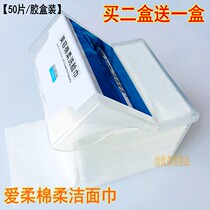 Love soft disposable wash face towels pure cotton face towels Cosmetic Face Towel Wipe Face Towel Cotton Soft Towel Box Buy 2 Send 1