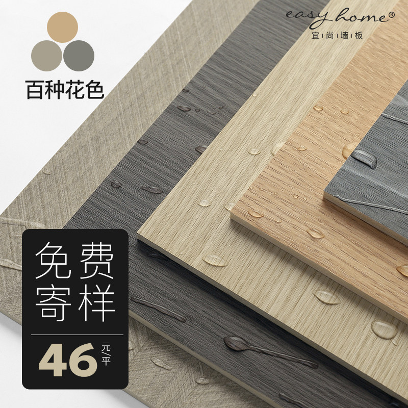 Decorative wood veneer koding kd board surface background wall fireproof paint-free wood veneer technology wood parapet board wood veneer