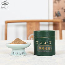 Plum soul incense powder Song Dynasty Huang Tingjian incense Fang Fu Jingliang producer Huitonghe incense indoor seal incense incense powder 25g