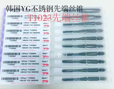 South Korea YG machine with screw tapping tip screw tip screw tapping stainless steel tip machine screw tapping T1023