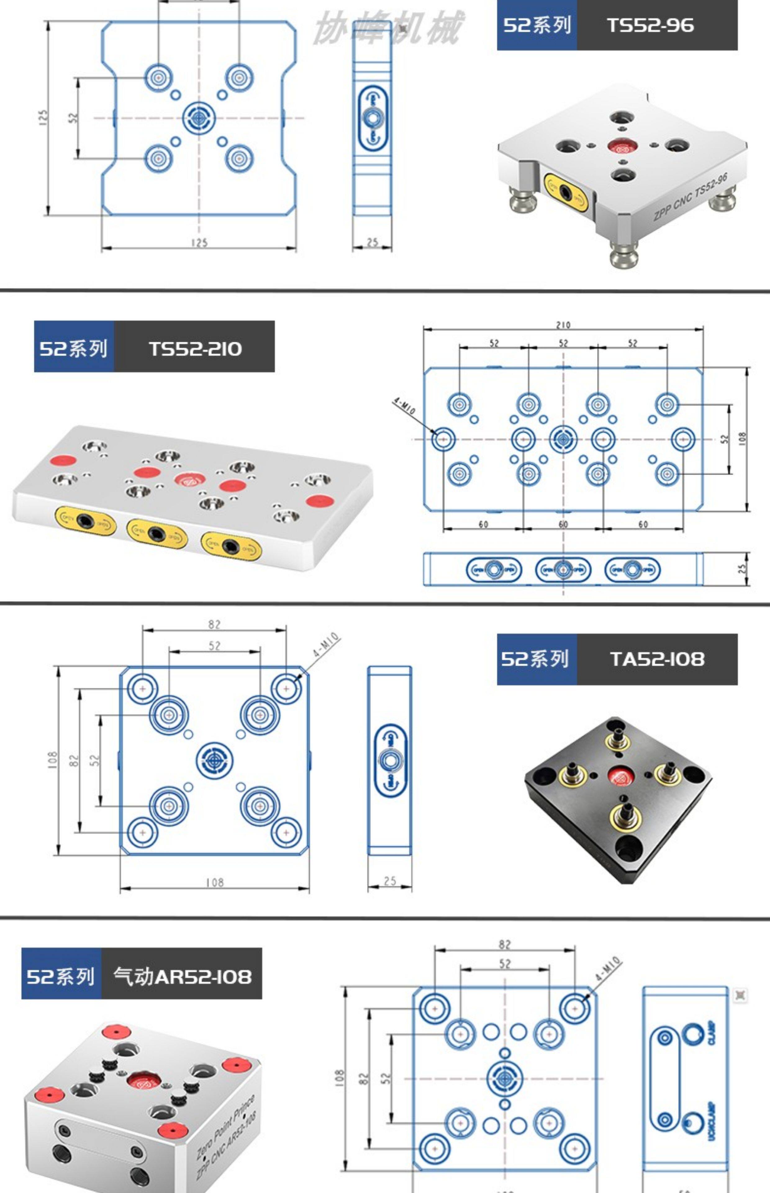 cnc加工/铣床 环球三爪卡盘200高精度自定心卡盘cnc工装夹具零点定位快换夹具