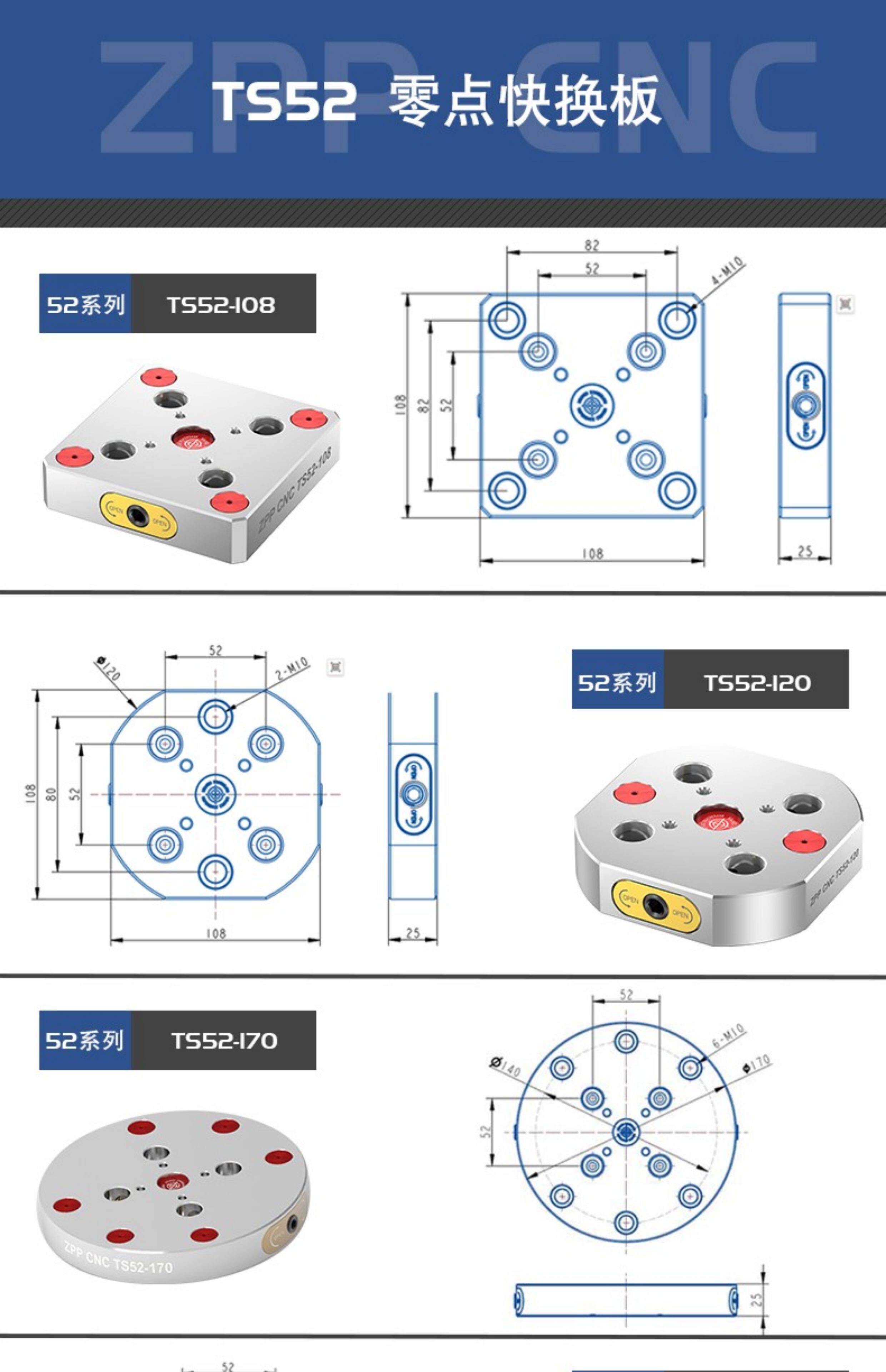 cnc加工/铣床 环球三爪卡盘200高精度自定心卡盘cnc工装夹具零点定位快换夹具