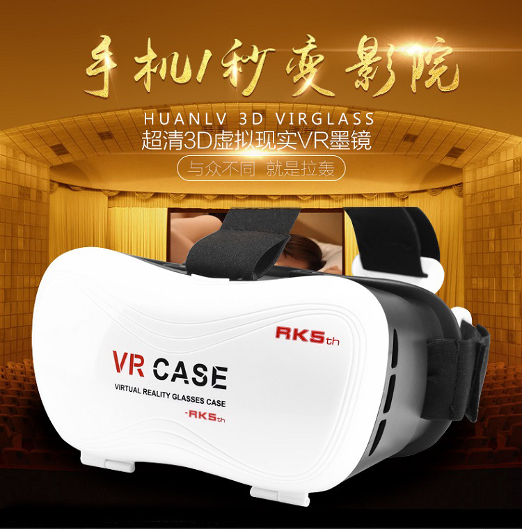 Lunettes 3D VRBOX - Ref 1245451 Image 10