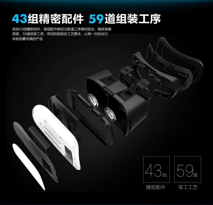 Lunettes 3D VRBOX - Ref 1245451 Image 34