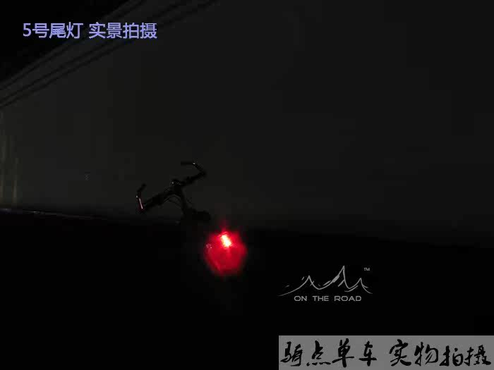 Eclairage pour vélo - Taillights - Ref 2403920 Image 11