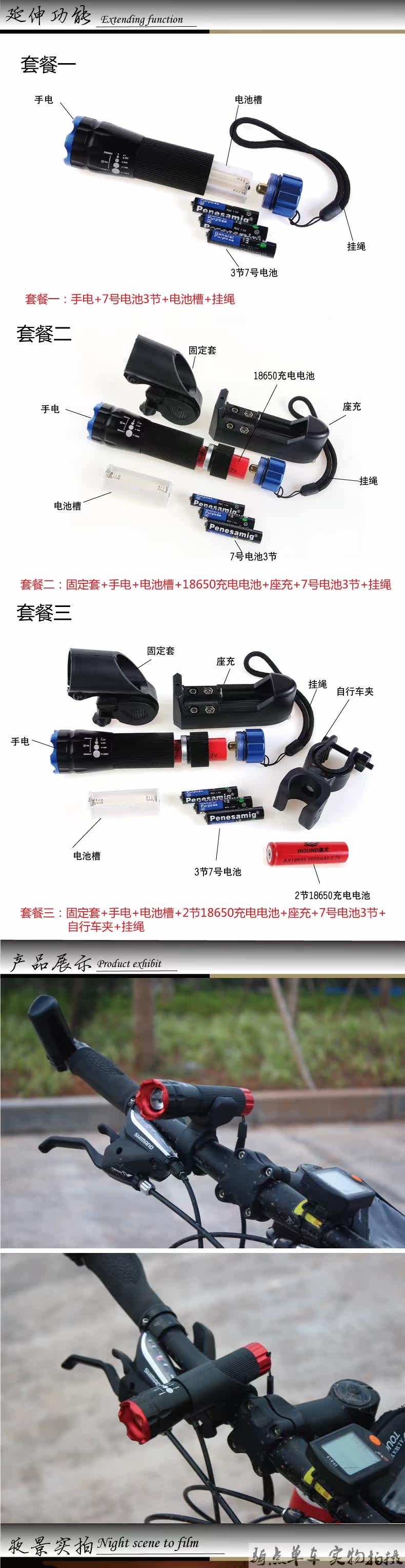 Eclairage pour vélo - Ref 2400501 Image 7