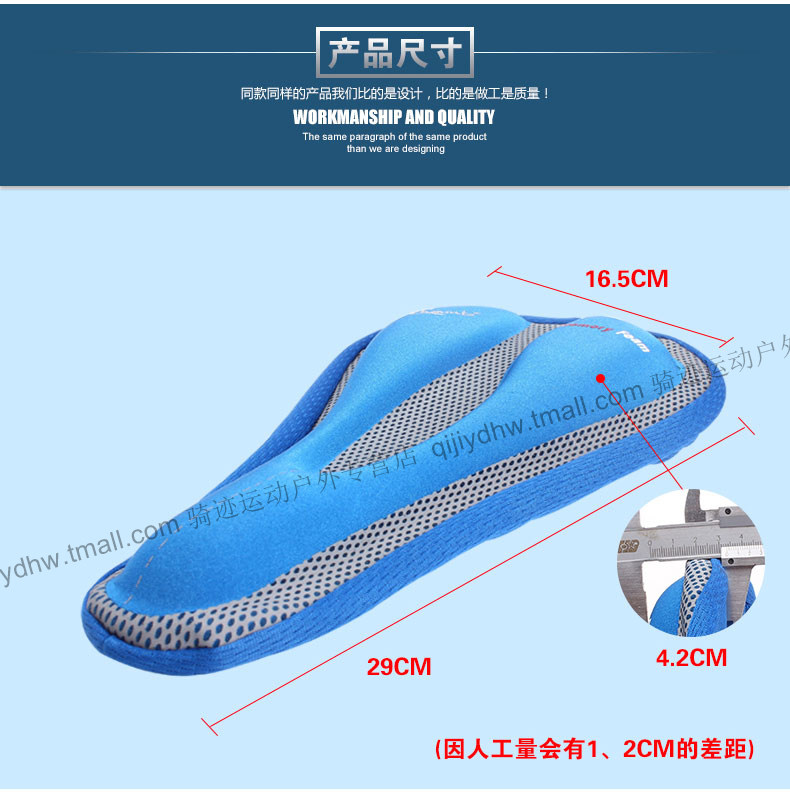 Selle de vélo cyclisme sur route CHAUNTS - Ref 2359849 Image 12