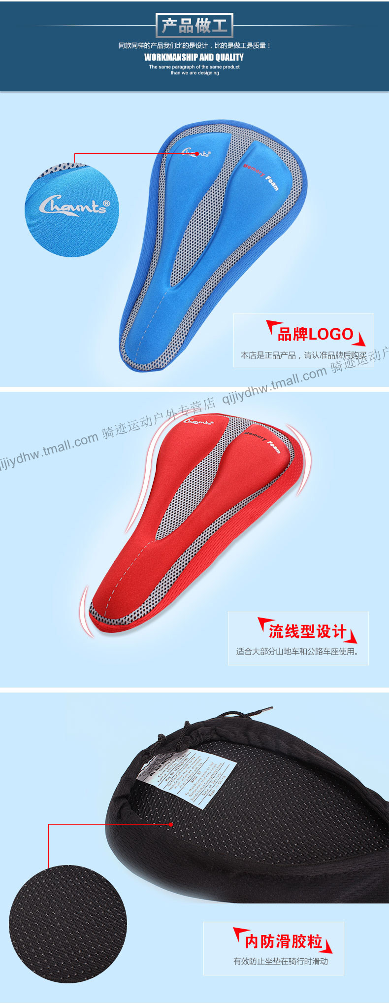 Selle de vélo cyclisme sur route CHAUNTS - Ref 2359849 Image 17