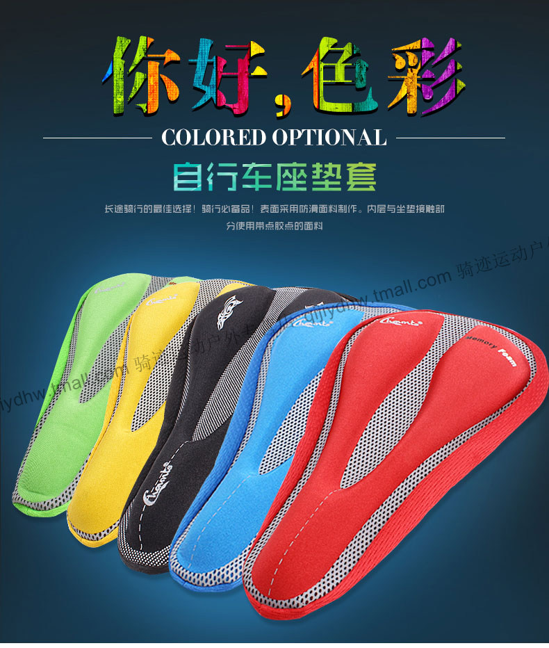 Selle de vélo cyclisme sur route CHAUNTS - Ref 2359849 Image 7