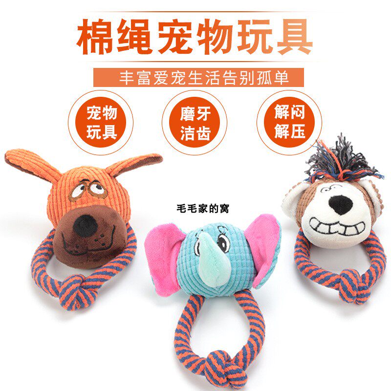 Corn kernel boutique cotton rope tasteless and harmless toy rope knot resistant to bite ugly cute cats and dogs to accompany pulling intellectual fun