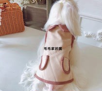  Casual clearance Japanese and Korean style cotton coat small jacket clothing high-end cotton texture pet dog clothes autumn and winter teddy outfit