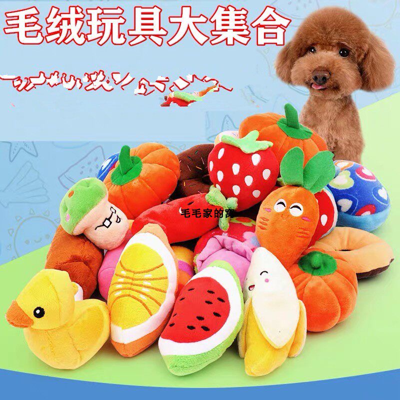 Fruit and Vegetable Plush Educational Toys Pronounced Dog Cats Children's Dolls