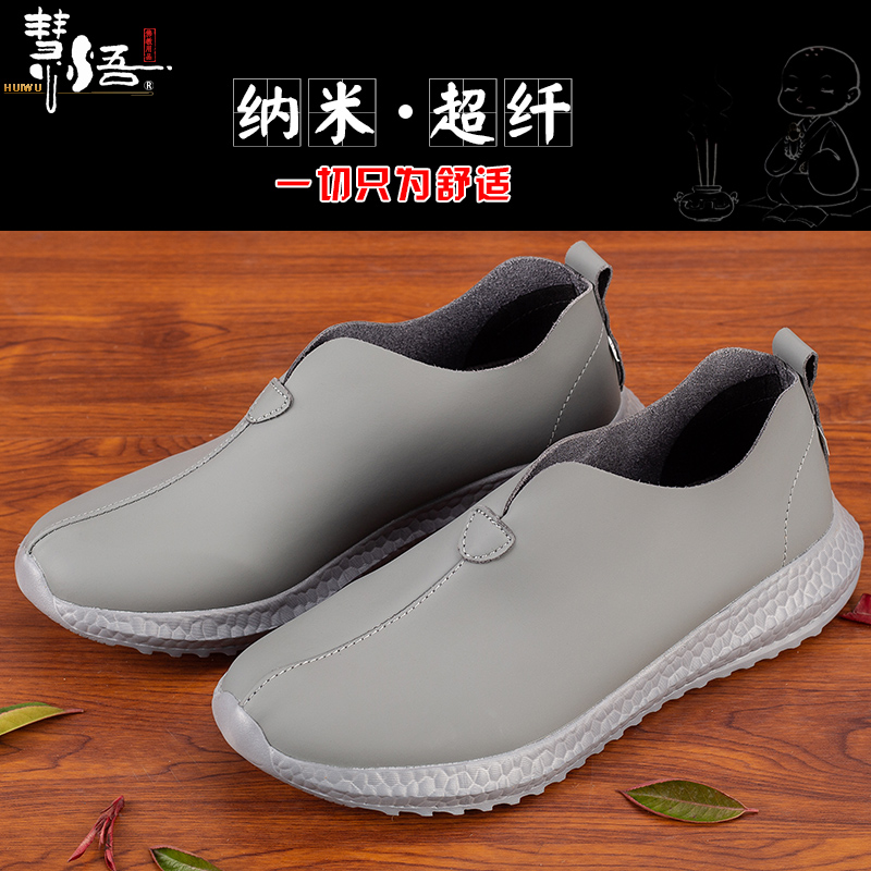 Epiphany Buddhist Waterproof Monk Shoes Man's Breathable Residence Zen Monk Shoes Non-slip Rohan Shoes Soft Bottom Single Shoes Woman Spring Autumn