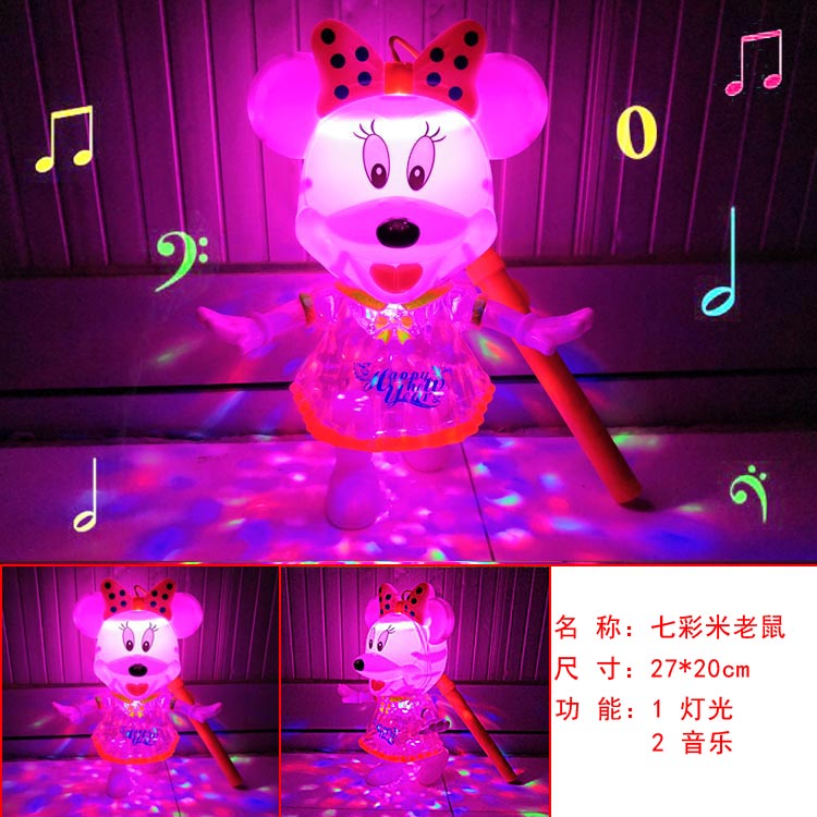 Lantern Festival New Year's Spring Festival Electric Changing Little Flower Lights Electric Luminous Music Cartoon Hand Lantern Children's Toys
