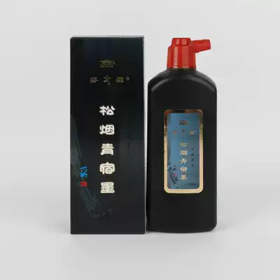 Beijing Qi Da Sensong Yan Qing Shu Mo 500g Warm Ink Separation Effect Landscape Chinese Painting Calligraphy