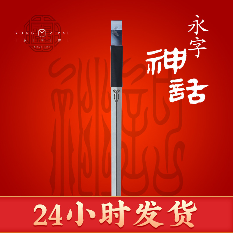 Myth 6mm8mm mirror knife - stamped knife - stamp knife - stamp knife tool set