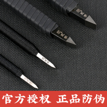 Yongword Cards Seal Engraving Knife Square Knife Series Centé Carbide GPZ Wind Edge Series Seal Seal Engraving Tungsten Steel Carving Knife Suit