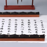 Пара городского города с твердым деревом в городском городе, пара сплошной деревянной бумаги, инкрустированная каллиграфия, медная бумага, каллиграфия, писательская кисть, правитель городской бумаги