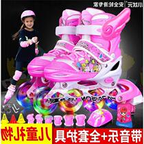Skate Children Full Suit Skates Roller Skates Girls Wheels Skating Shoes Straight Rounds Early