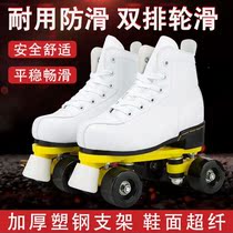 Black White Adults Double Row Wheels Skating Shoes Adults Men And Women Dry Skates Beginners Four Rounds Of Nighttime Skates