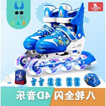 Skate children full suit of men and women in straight rows of dry ice skating shoes 3-5-6-8-year-old