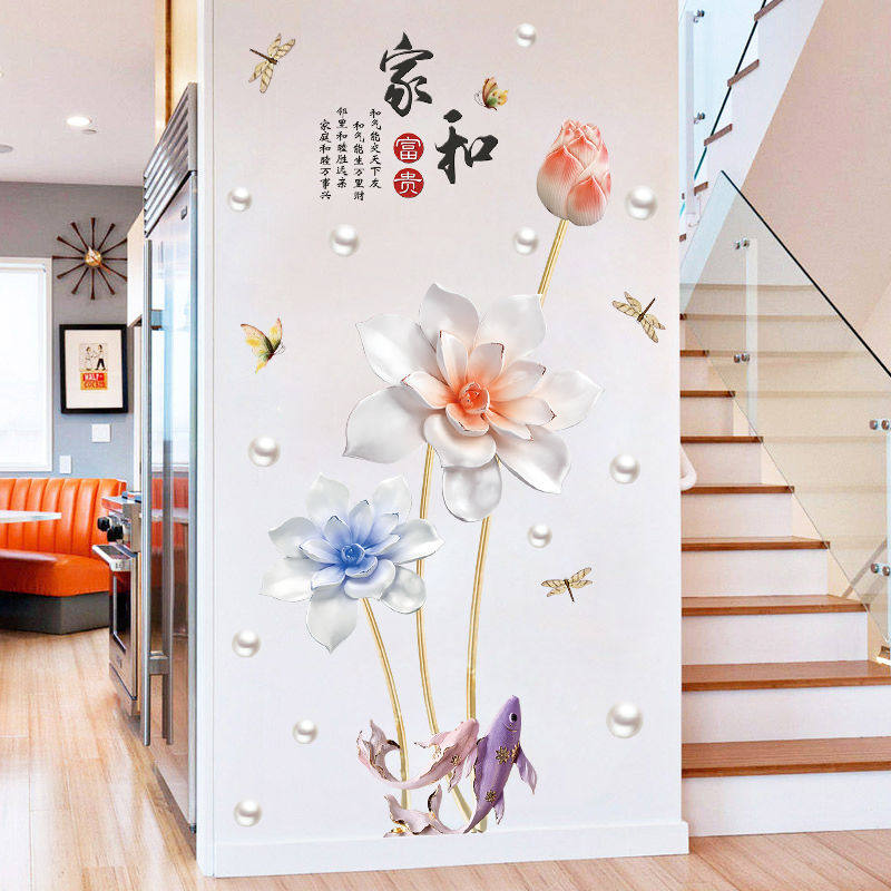 Lotus warm self-adhesive wall stickers wallpaper Bedroom wallpaper Room entrance decorations Bedside wall stickers Stickers