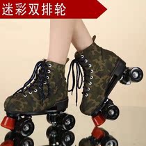 Skate Skate Dry Skates Adult Male And Female Four Wheels Figure Flash Wheel Dry Ice Rink Skate double-row wheel abrasion resistant