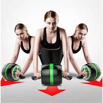 Health abdominal wheel male abdominal muscle wheel abdominal fitness equipment home female