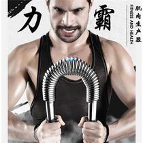 Bran arm force national fitness equipment household equipment arm strength machine 20kg30 arm force delivery gloves