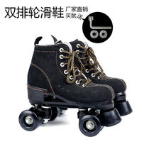 Special price skate four-wheeled double-row roller skates children skate shoes beginners dry ice field men and women flat flower shoes