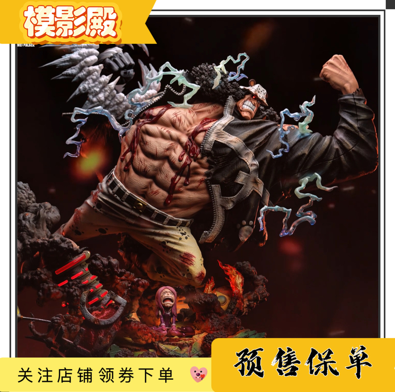 Officially Licensed Product Jimei Hall Jimei Big Bear One Piece Shichibukai Big Bear One Piece Limited Edition Statue