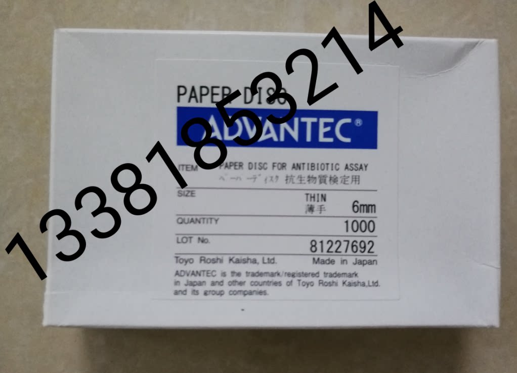 ADVANTEC抗生素测定纸盘PAPERDISC FOR ANTIBIOTIC ASSAY49005040