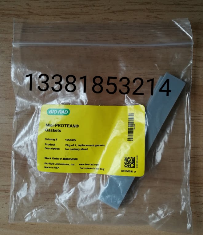 1653305 Bio-Rad伯乐165-3305 Casting Stand Gaskets制胶架垫条