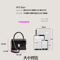 Черный, большой, (в наличии на складе)