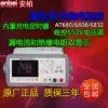 AT680 Two-in-one capacitance leakage current tester Insulation resistance meter Leakage current test range 1nA-20mA