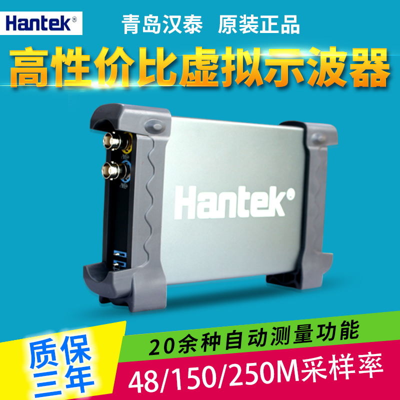 Hantai Hantek6022BE Dual Channel Small Handheld Oscilloscope Multimeter Virtual USB Oscilloscope