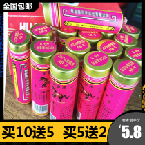  Bang Bang oil Old-fashioned anti-chapping Qingdao Horse brand moisturizing oil rubs hands autumn and winter hands and feet mouth oil hand cream