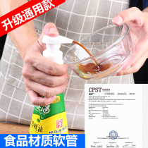 Oyster sauce bottle pressure nozzle Pump head Universal hand-pressed pressure nozzle oil pot replacement squeezing oil consumption artifact Sea sky air