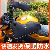  Electric handlebar cover Winter warm waterproof battery car hand warmer gloves Motorcycle mountain bike windproof and cold thickening
