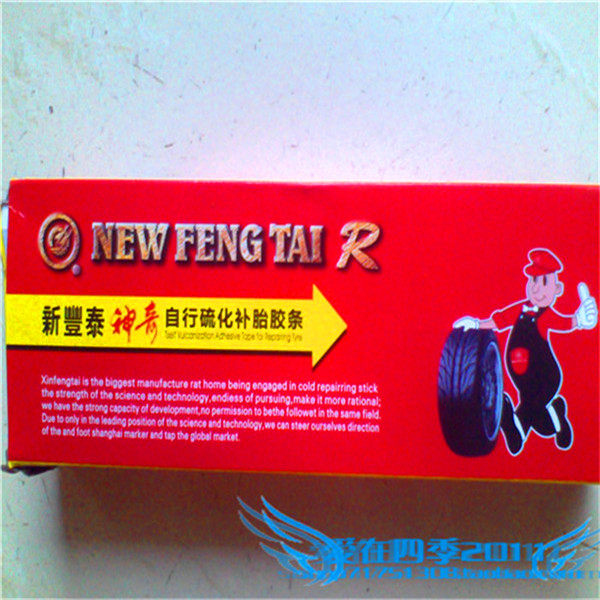 Kit de réparation vélo - Ref 2316609 Image 10