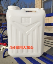 Thickened 25kg plastic food grade flat side storage tank 25L-liter bucket 50 pounds jug food hua sheng you tong
