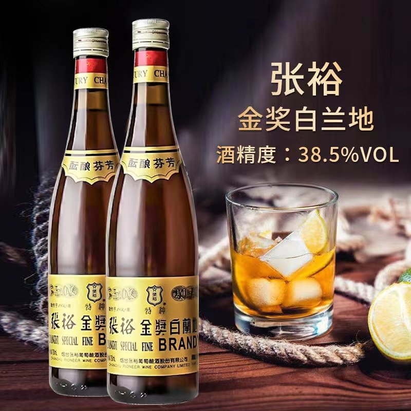 🌟张裕金奖白兰地 百搭烹饪佳品🥂-白兰地-淘宝好物网